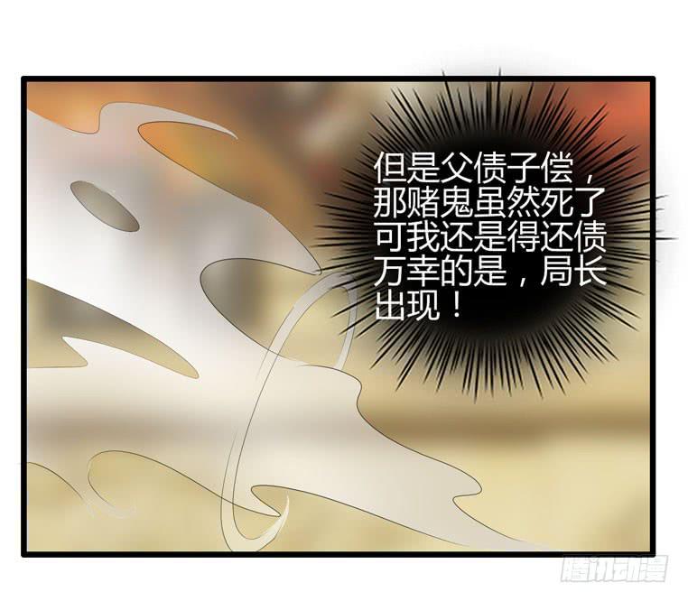 《守护之羽》骗人家的眼泪 第30页