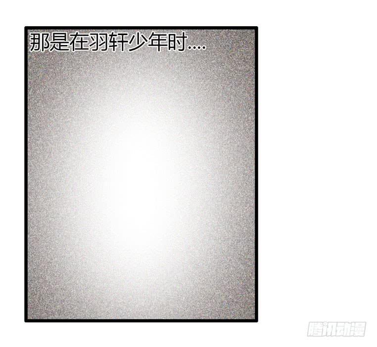 《守护之羽》骗人家的眼泪 第31页