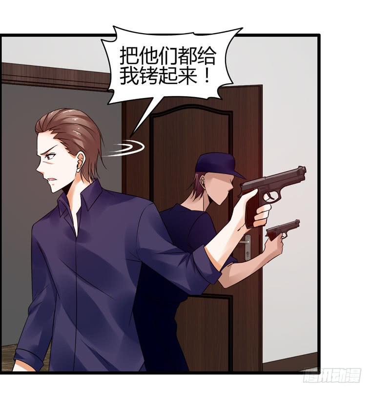 《守护之羽》骗人家的眼泪 第35页