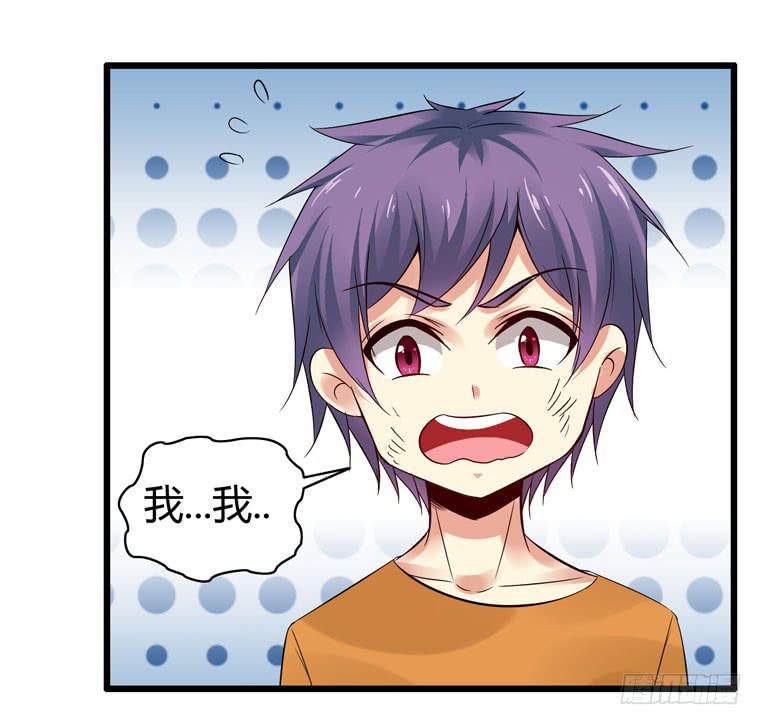 《守护之羽》骗人家的眼泪 第38页