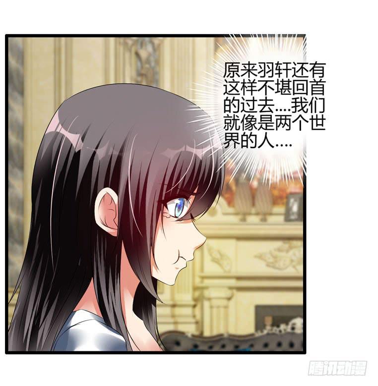 《守护之羽》骗人家的眼泪 第47页