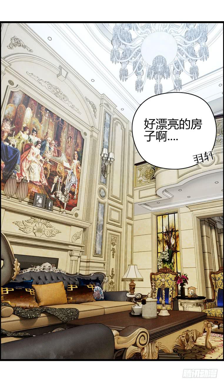 《守护之羽》骗人家的眼泪 第8页