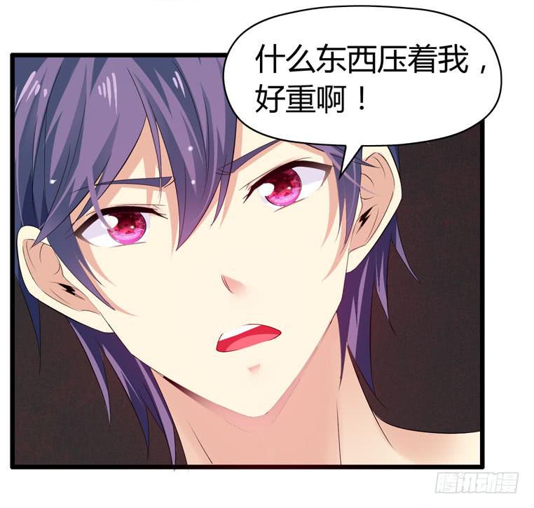 《守护之羽》戏弄一下他 第11页