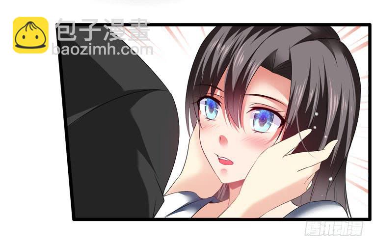 《守护之羽》戏弄一下他 第35页