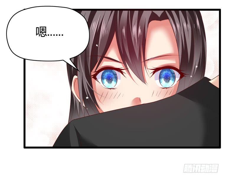 《守护之羽》戏弄一下他 第41页