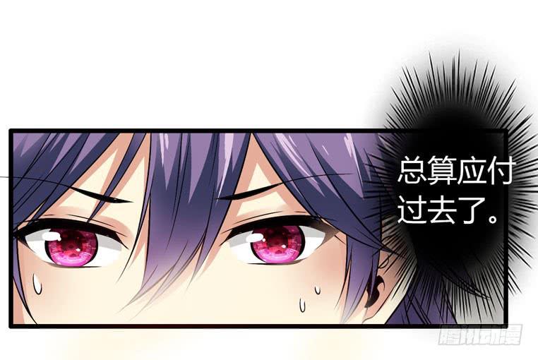 《守护之羽》情侣间必做之事 第26页