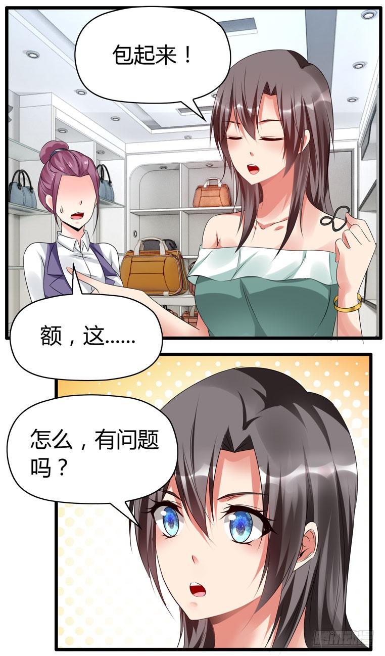 《守护之羽》情侣间必做之事 第36页