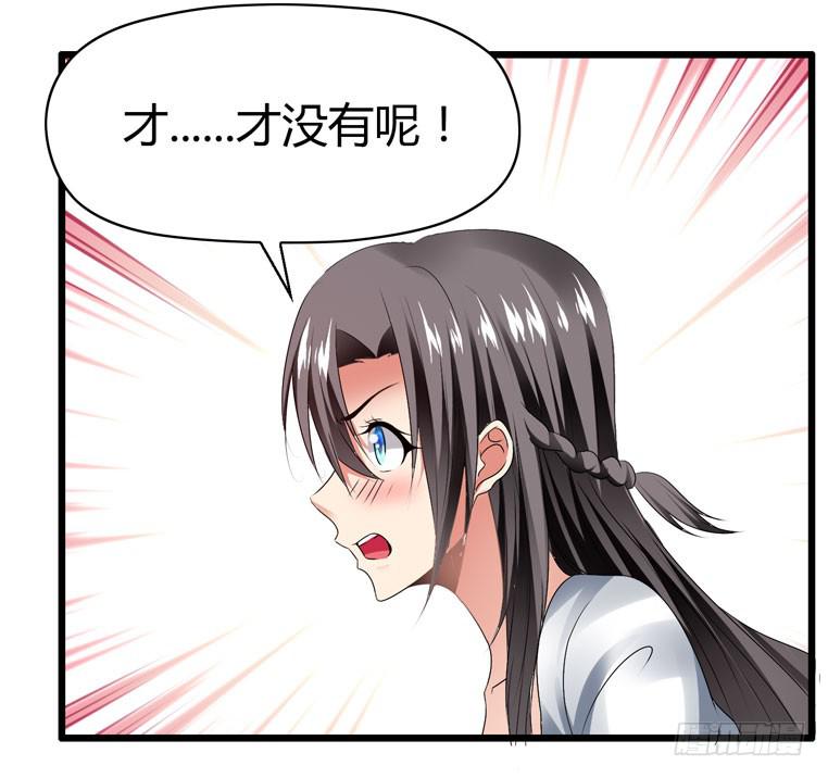 《守护之羽》情侣间必做之事 第3页