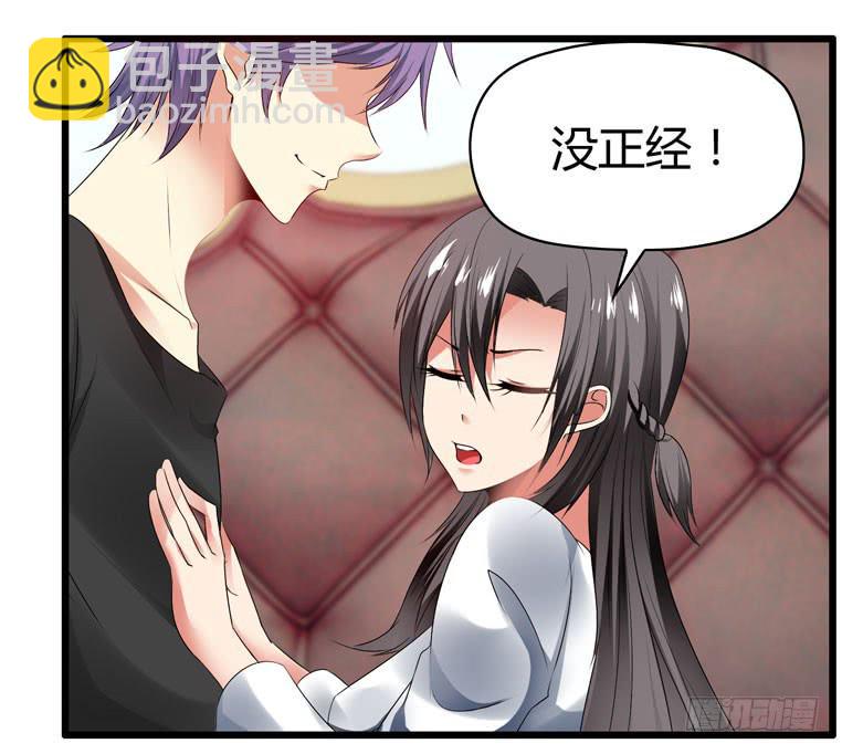 《守护之羽》情侣间必做之事 第5页