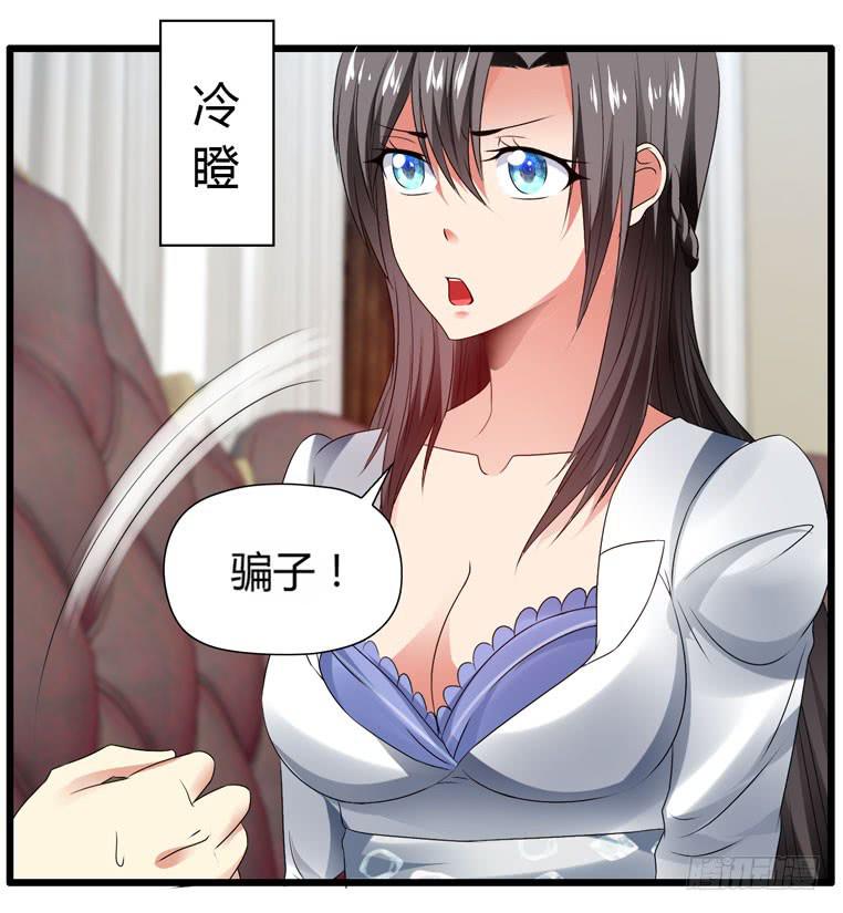 《守护之羽》情侣间必做之事 第7页
