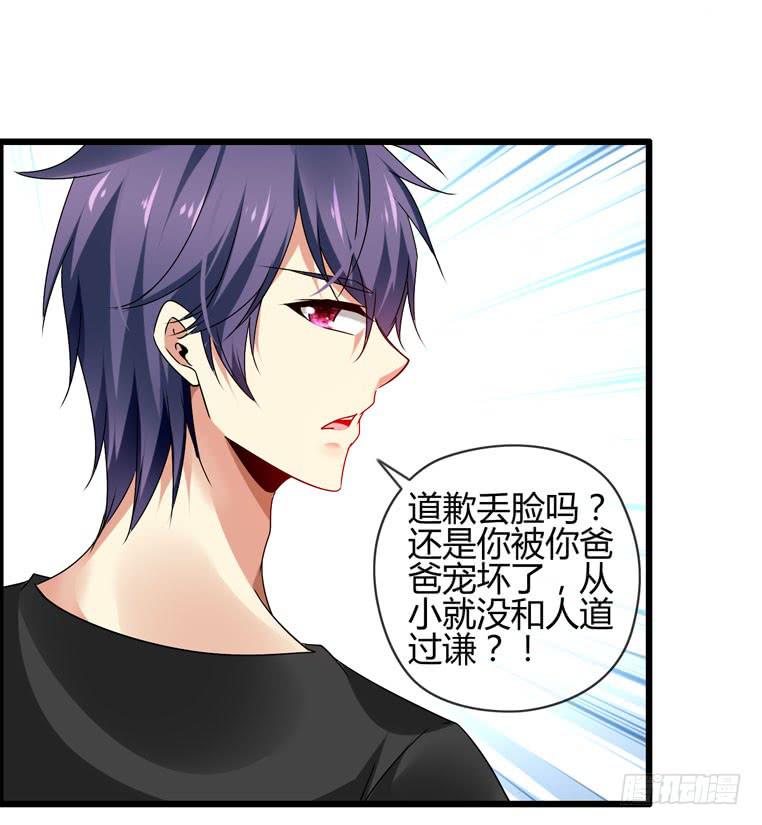 《守护之羽》抱着我，怎么做啊？ 第10页