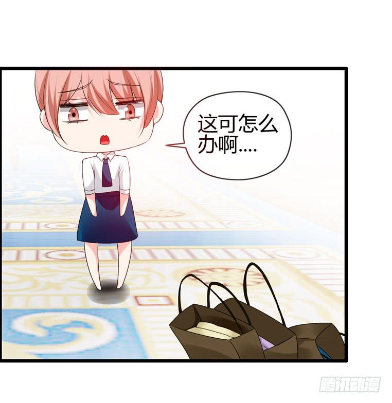 《守护之羽》抱着我，怎么做啊？ 第22页