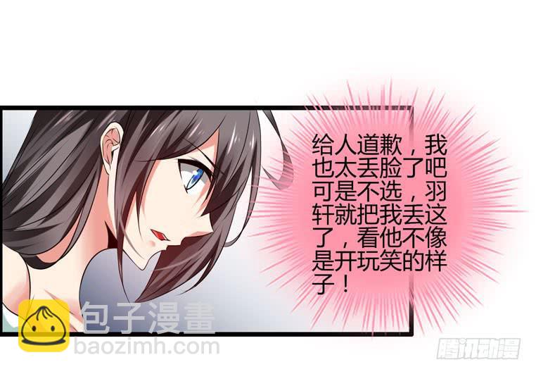 《守护之羽》抱着我，怎么做啊？ 第2页