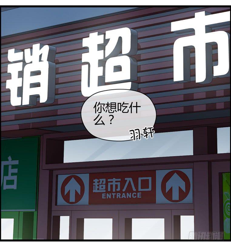 《守护之羽》抱着我，怎么做啊？ 第38页