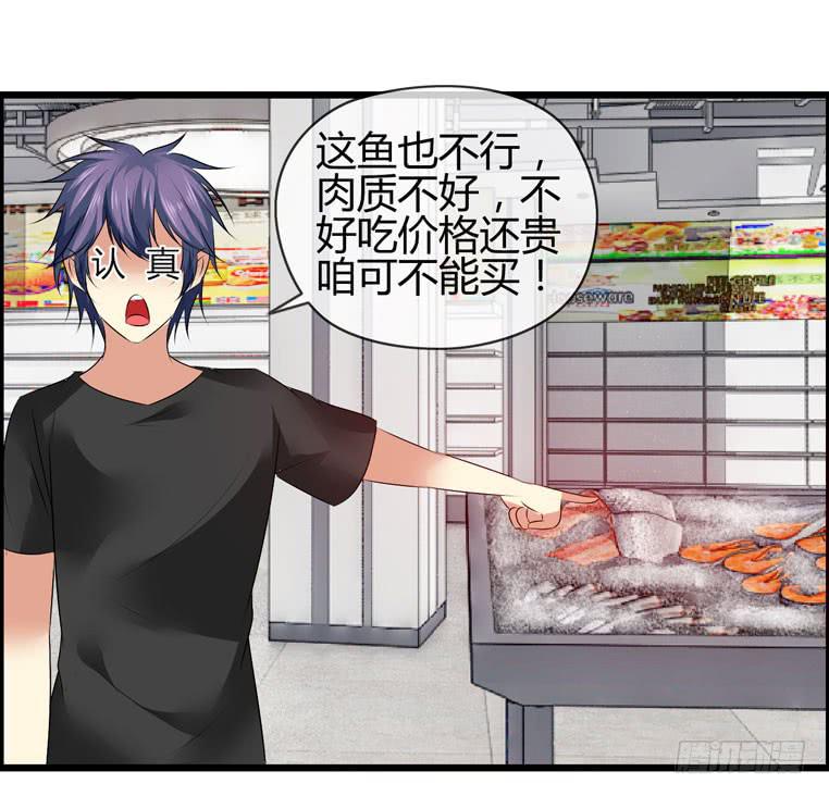 《守护之羽》抱着我，怎么做啊？ 第47页