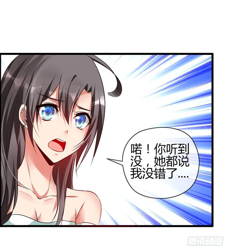 《守护之羽》抱着我，怎么做啊？ 第4页