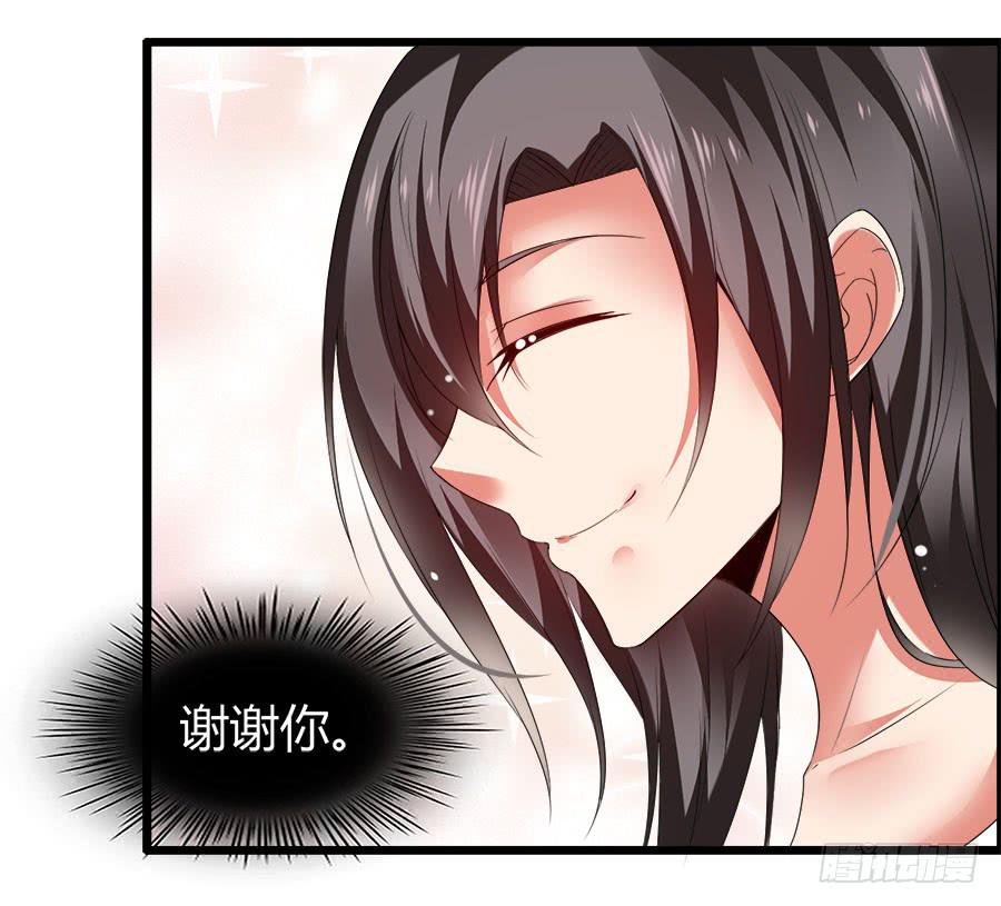 《守护之羽》嫁夫随夫VS嫁妇随妇 第16页