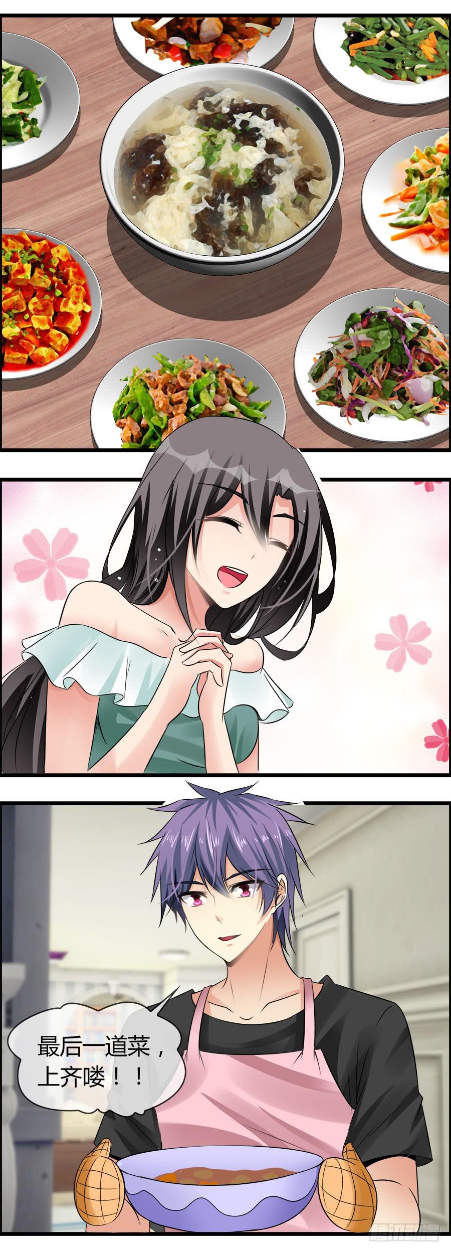 《守护之羽》嫁夫随夫VS嫁妇随妇 第1页