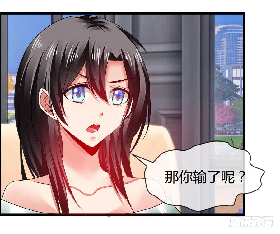 《守护之羽》嫁夫随夫VS嫁妇随妇 第35页