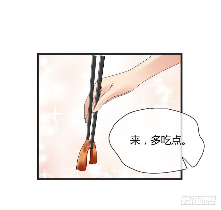 《守护之羽》嫁夫随夫VS嫁妇随妇 第40页