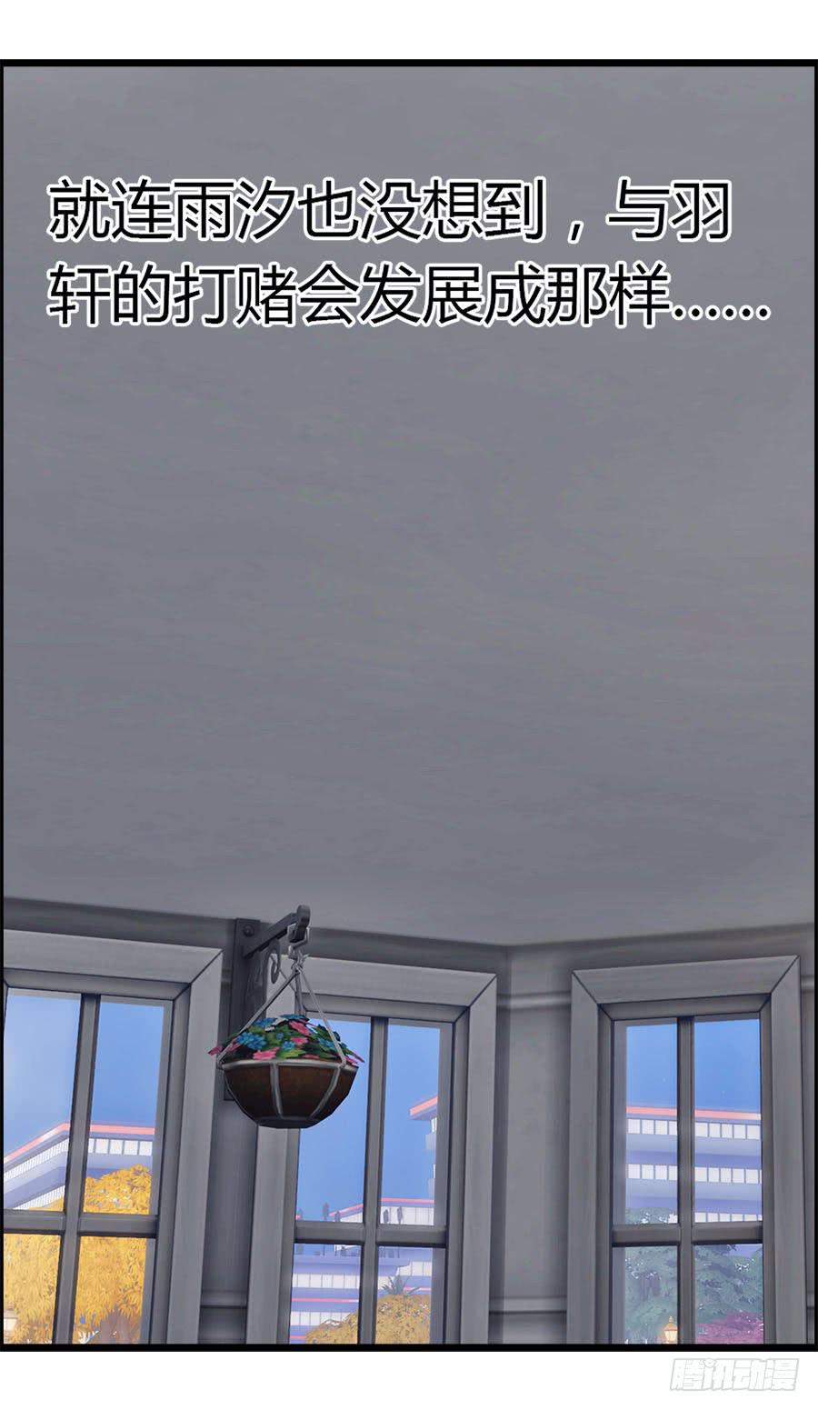 《守护之羽》嫁夫随夫VS嫁妇随妇 第47页