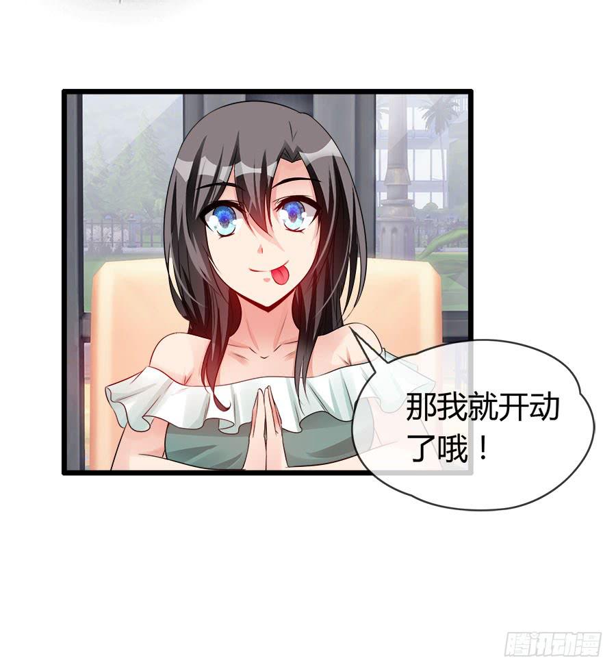《守护之羽》嫁夫随夫VS嫁妇随妇 第5页