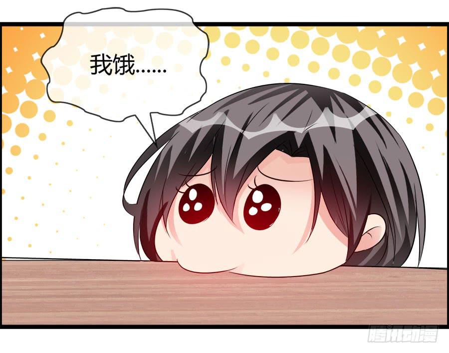 《守护之羽》嫁夫随夫VS嫁妇随妇 第7页