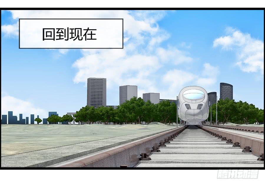 《守护之羽》雨汐要干一票大的？ 第18页