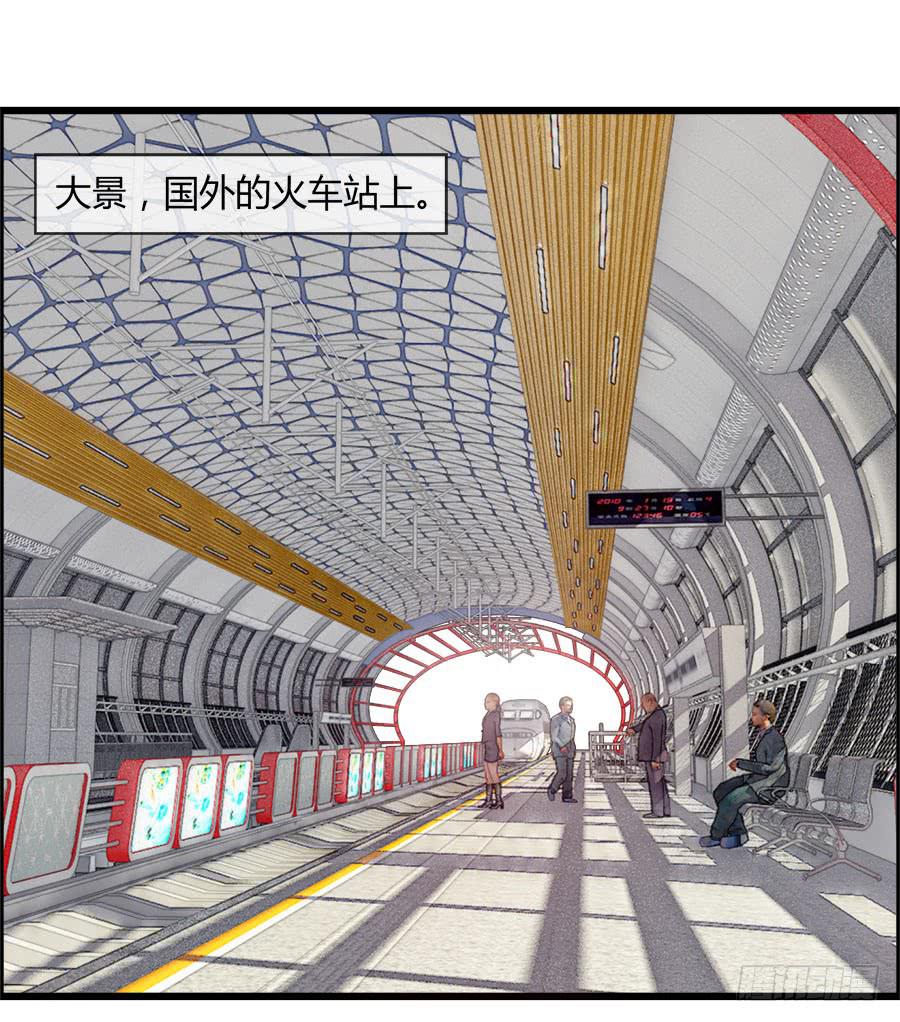 《守护之羽》雨汐要干一票大的？ 第1页