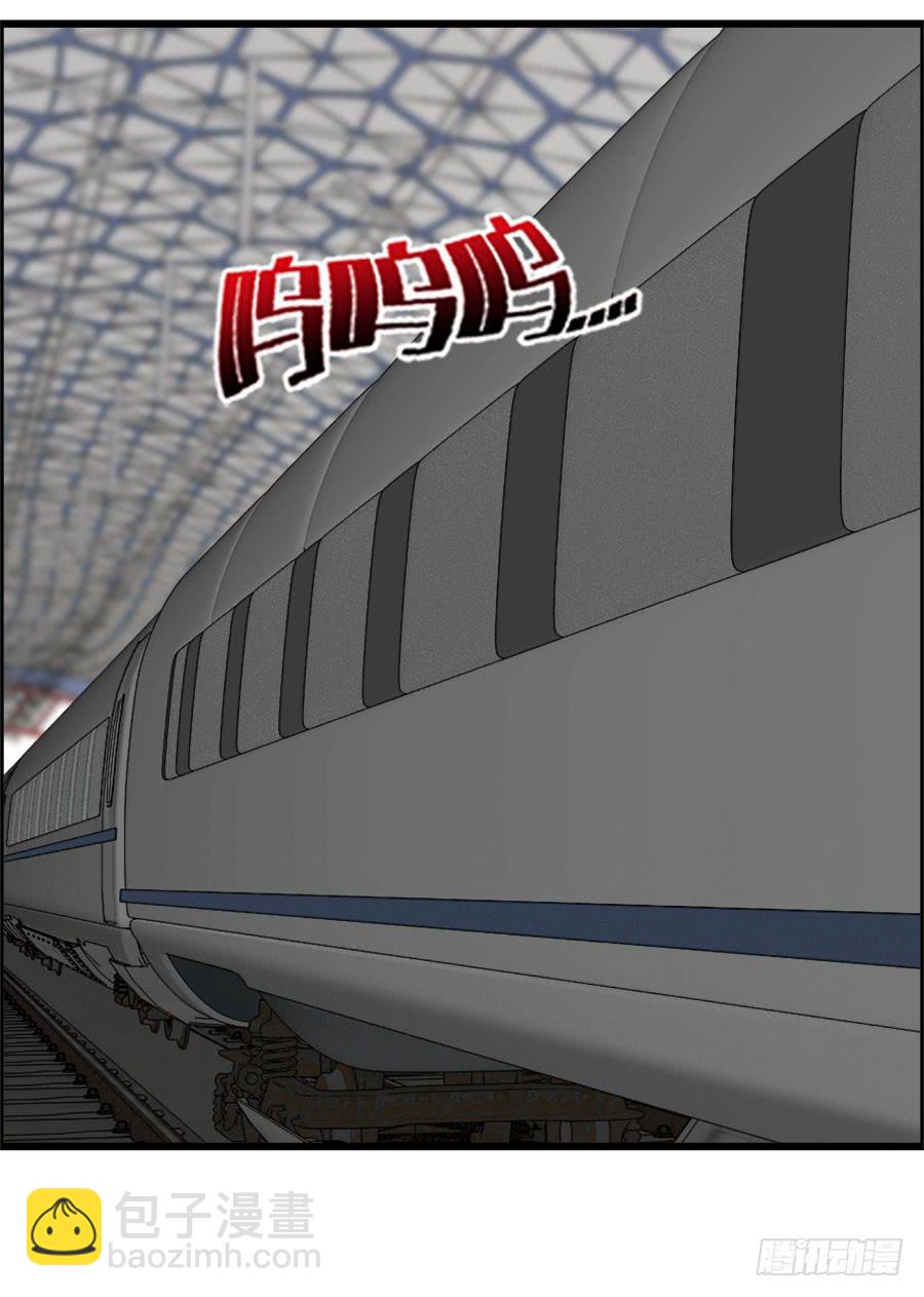 《守护之羽》雨汐要干一票大的？ 第2页