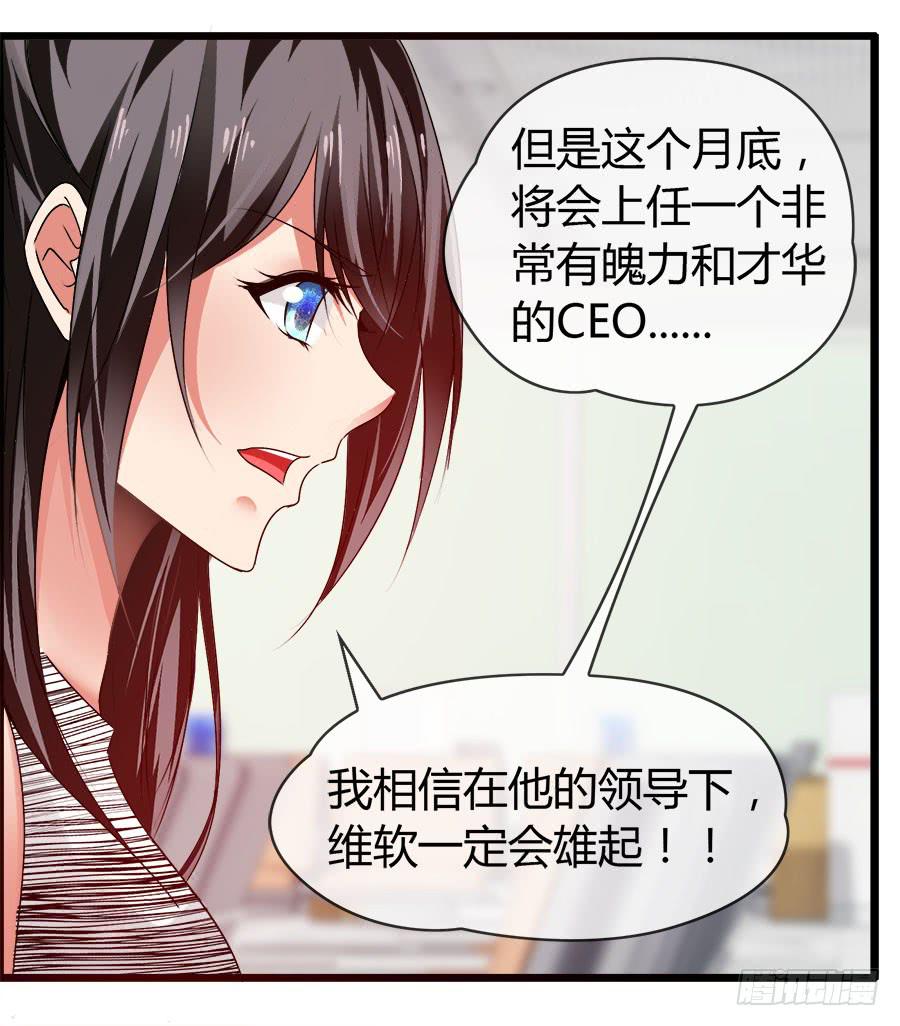 《守护之羽》雨汐要赔惨？ 第12页