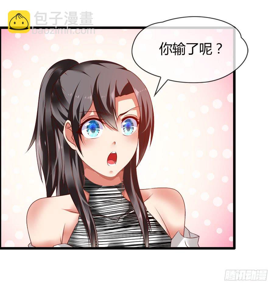 《守护之羽》雨汐要赔惨？ 第32页