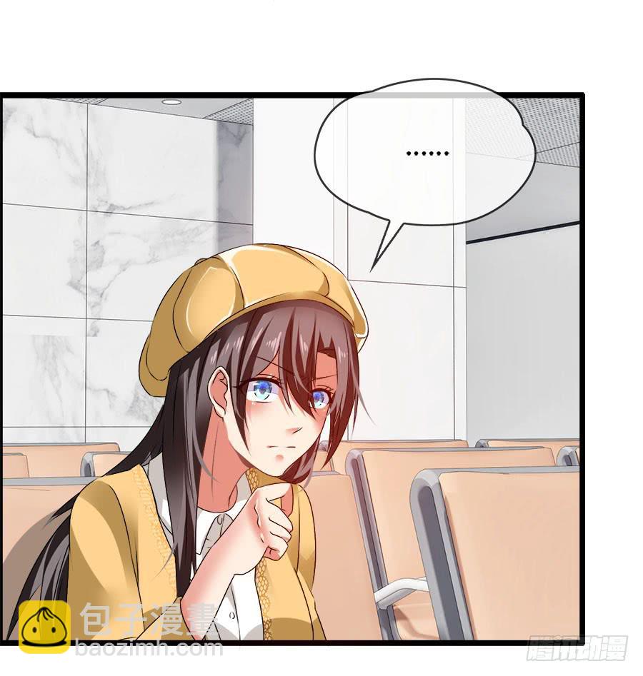 《守护之羽》雨汐要赔惨？ 第36页