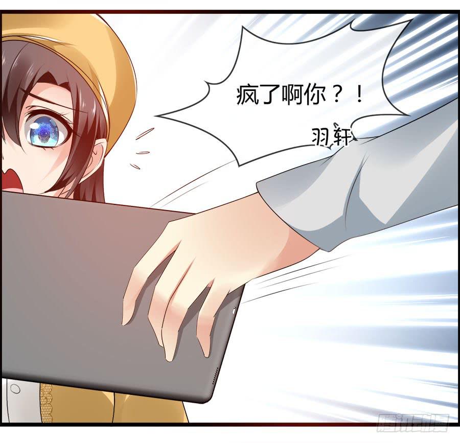 《守护之羽》雨汐要赔惨？ 第39页