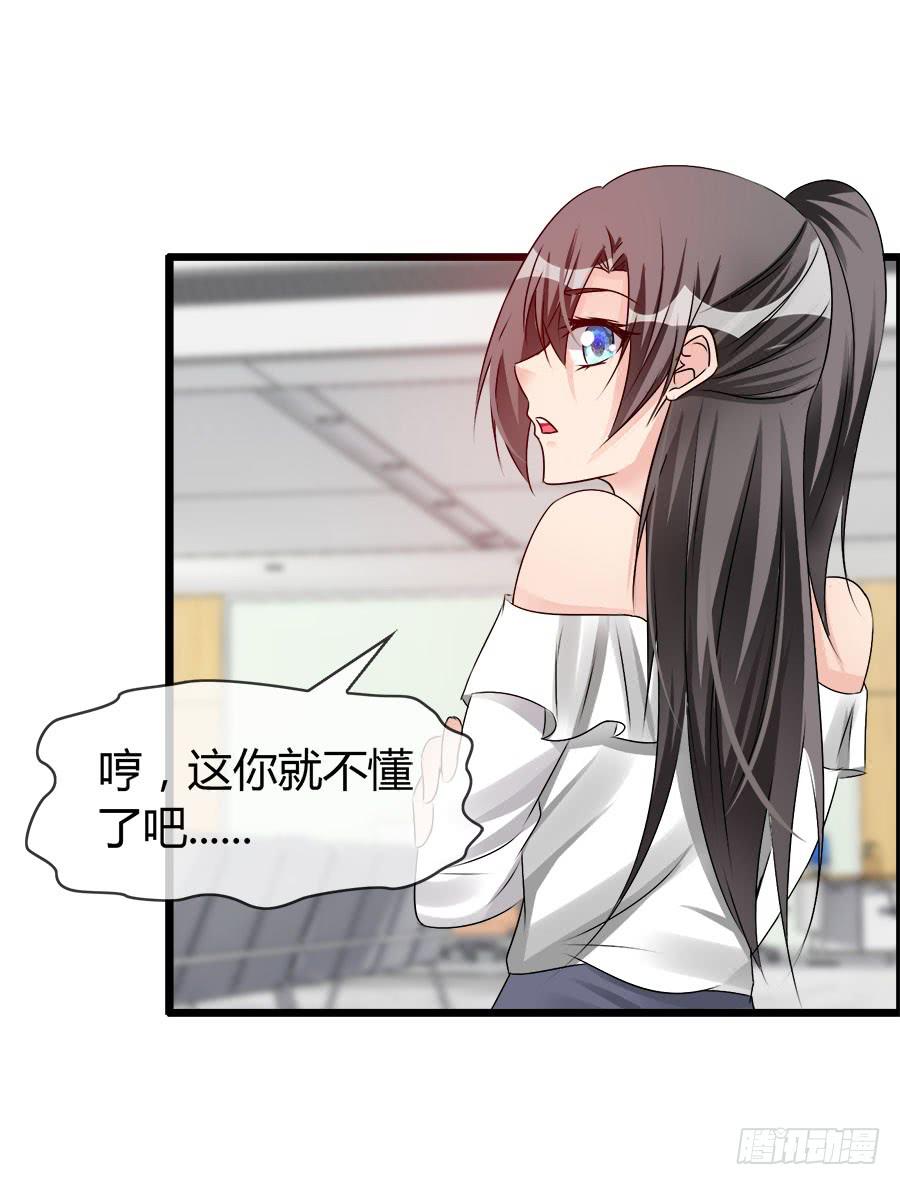 《守护之羽》雨汐要赔惨？ 第3页