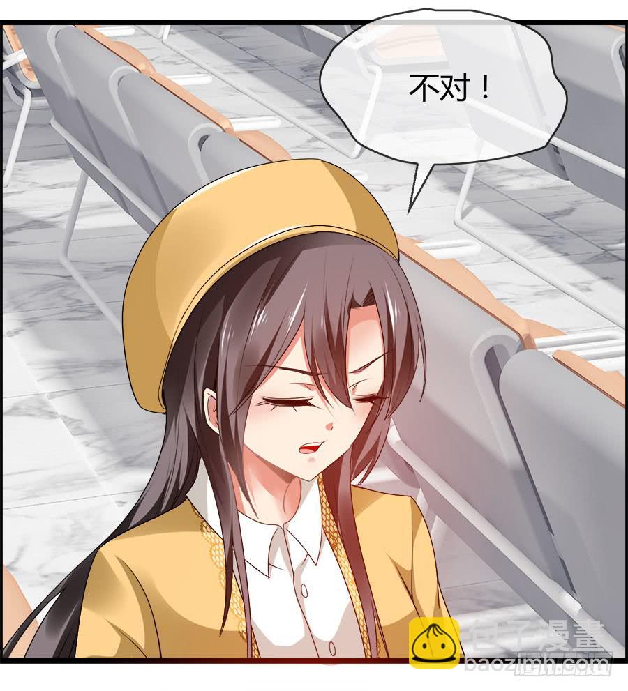 《守护之羽》雨汐要赔惨？ 第44页