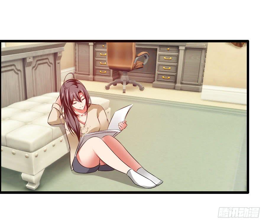 《守护之羽》羽轩，救我！ 第18页