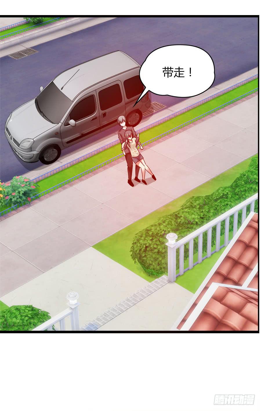 《守护之羽》羽轩，救我！ 第38页