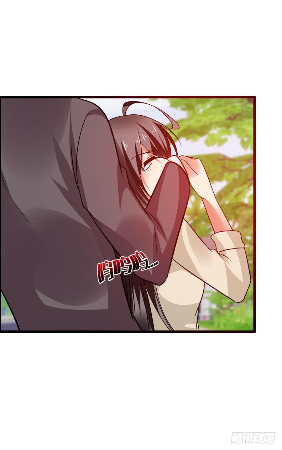 《守护之羽》羽轩，救我！ 第39页