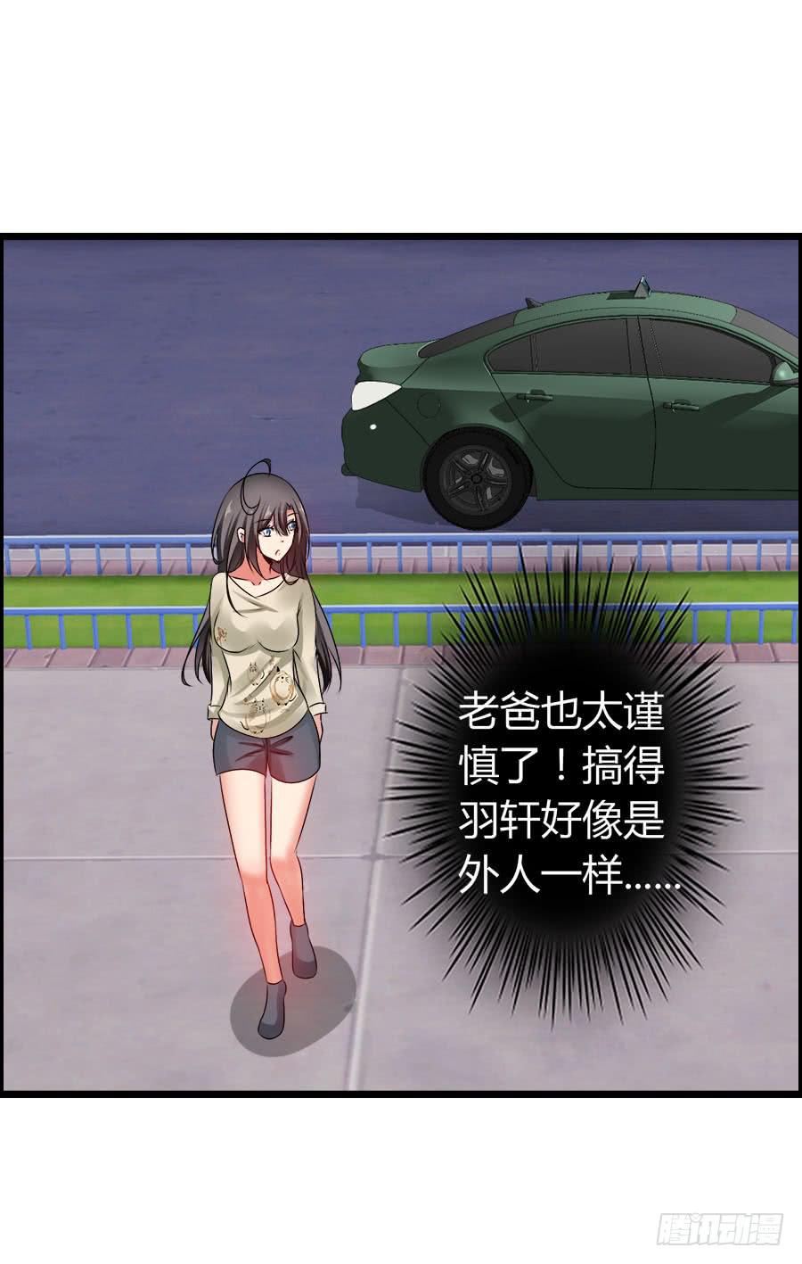 《守护之羽》你真的不会撒谎 第10页