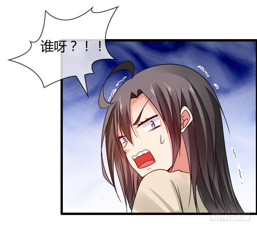 《守护之羽》你真的不会撒谎 第14页