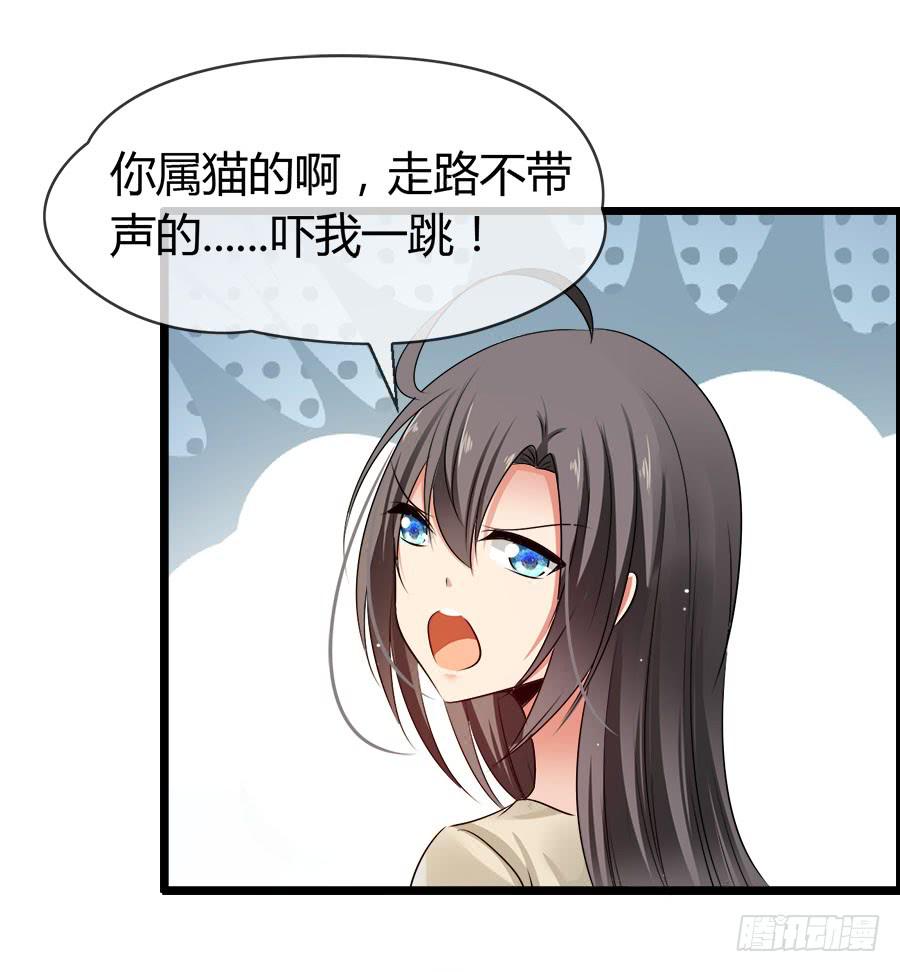 《守护之羽》你真的不会撒谎 第16页