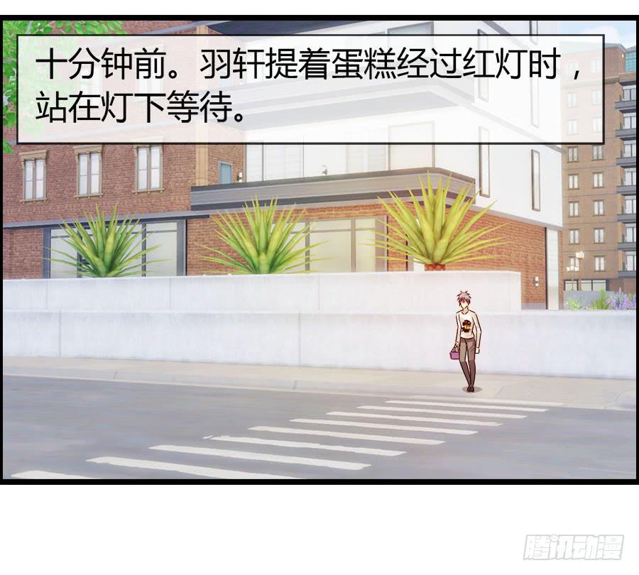 《守护之羽》你真的不会撒谎 第25页