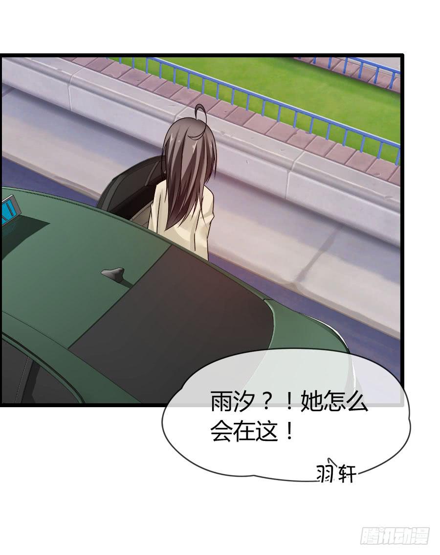 《守护之羽》你真的不会撒谎 第28页