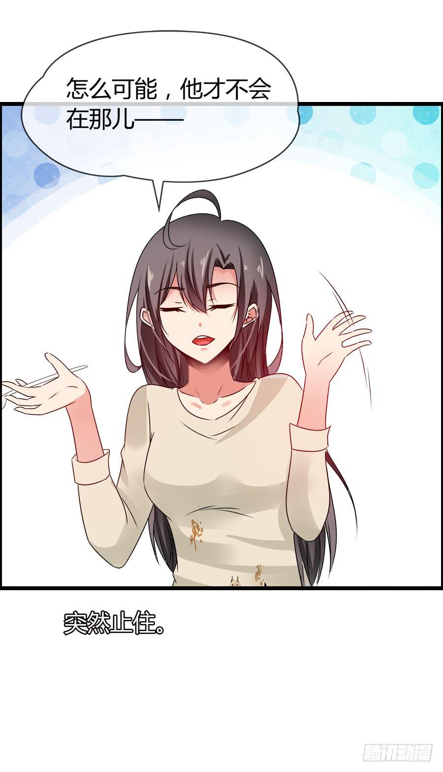 《守护之羽》你真的不会撒谎 第43页