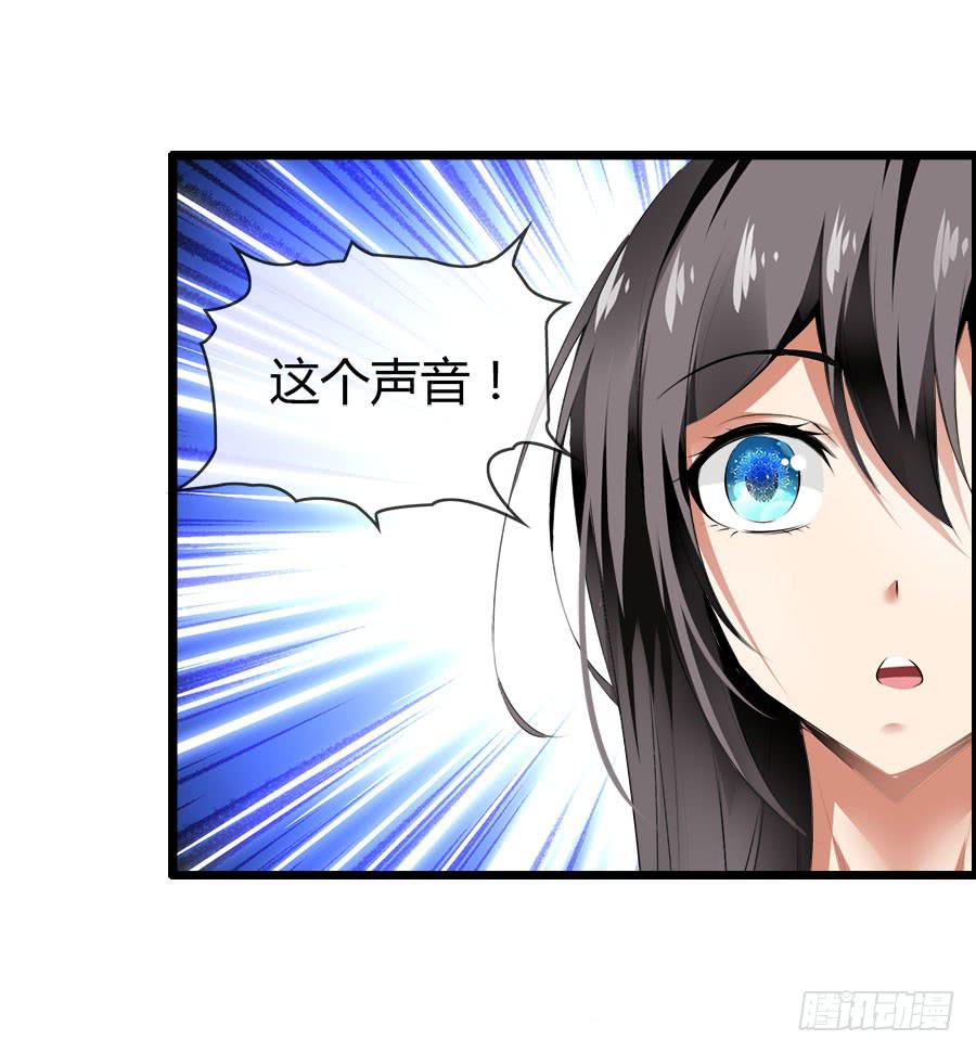 《守护之羽》车后座是谁？ 第14页