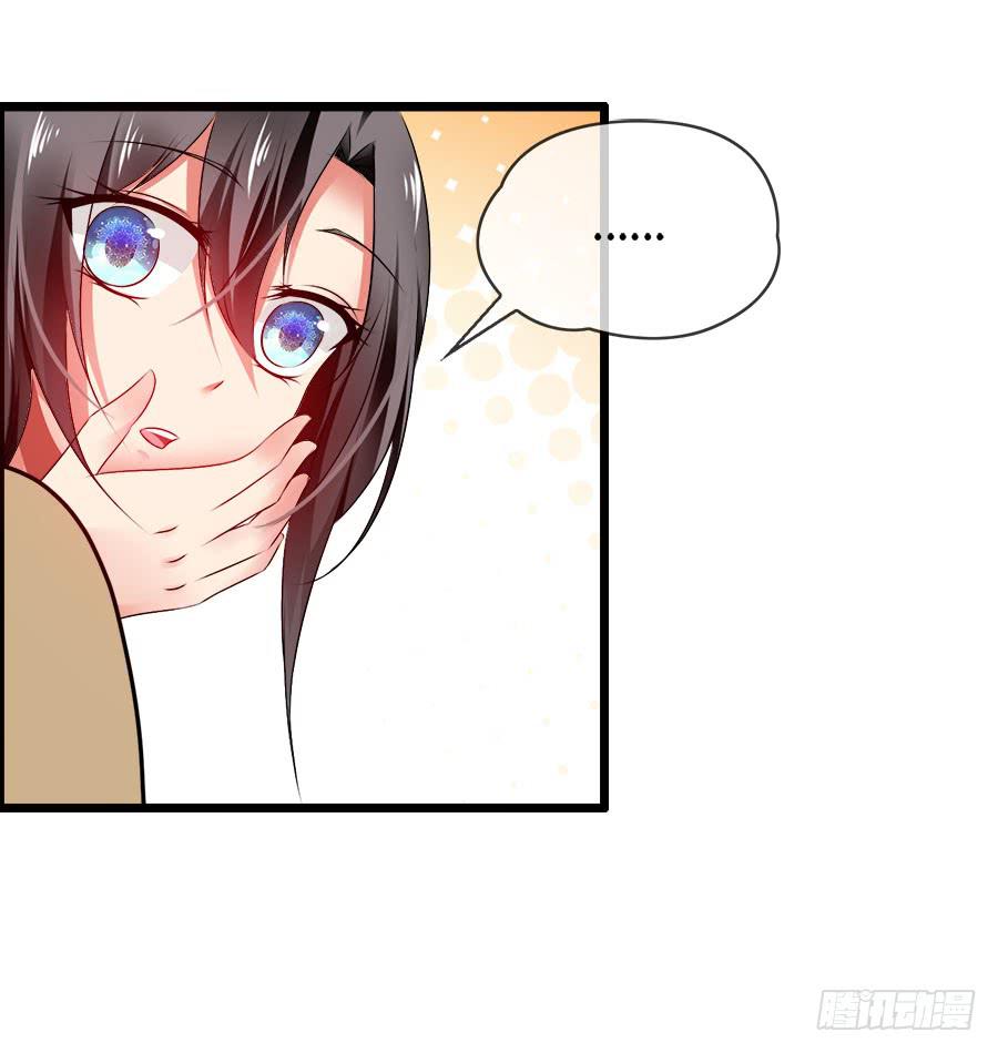 《守护之羽》车后座是谁？ 第16页