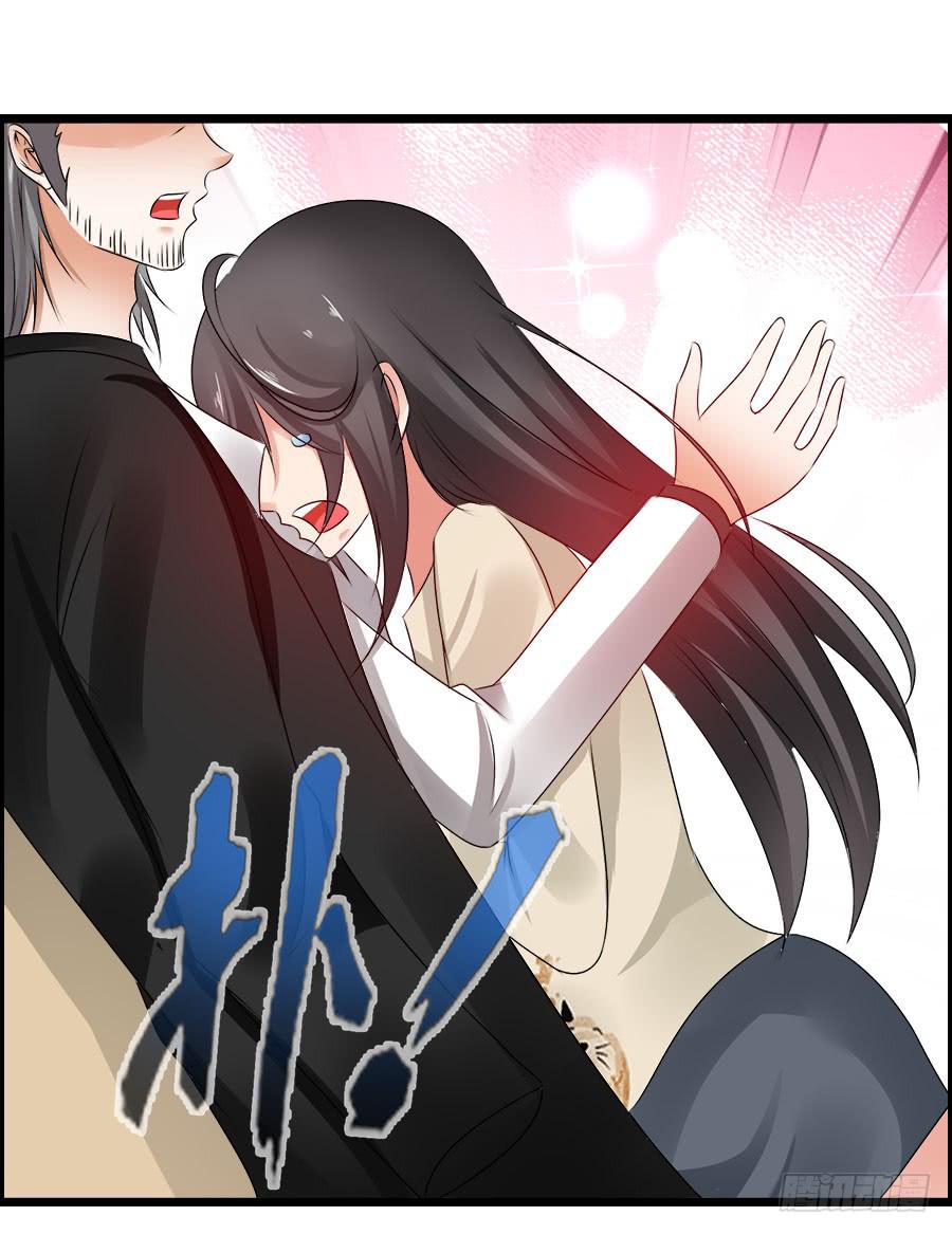 《守护之羽》车后座是谁？ 第19页