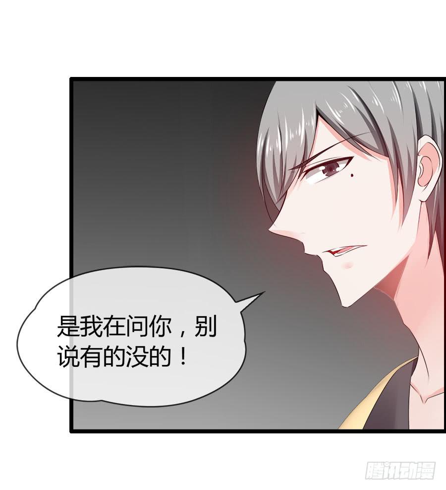 《守护之羽》车后座是谁？ 第8页