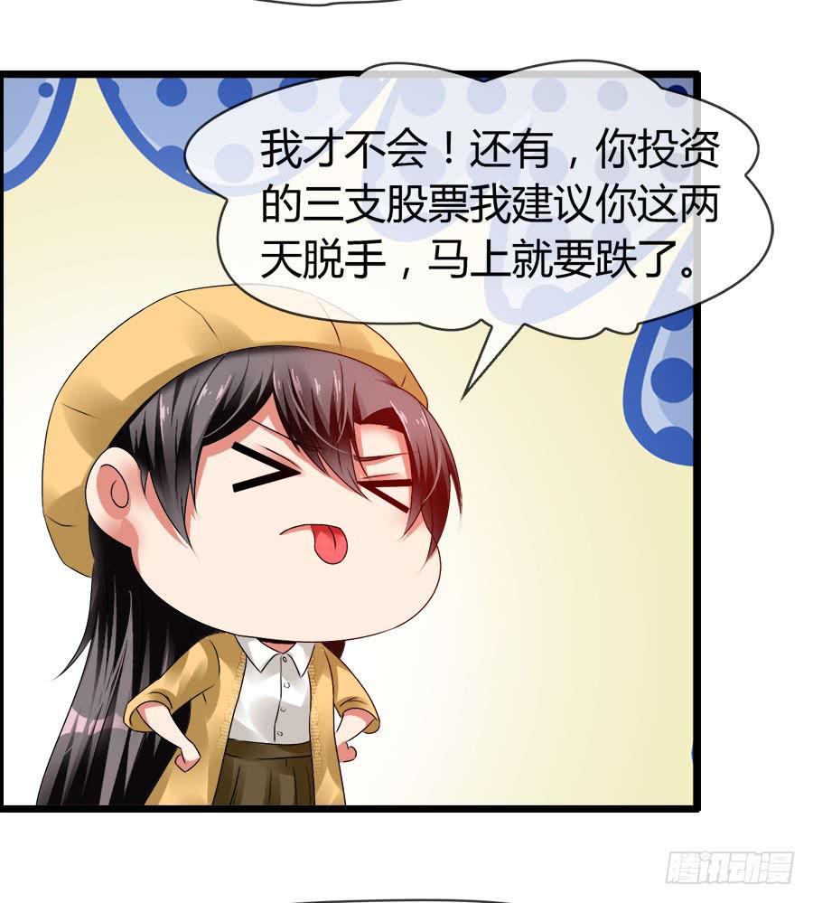 《守护之羽》羽轩有些尿急 第2页